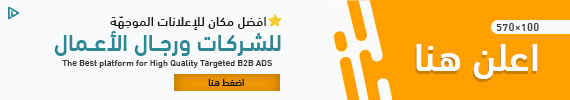 ad with us
