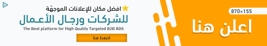 ad with us