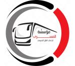 مؤسسة المسرى لخدمات النقل المدرسي 