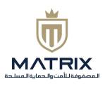 شركة المصفوفه لخدمات الامن والحمايه المسلحه